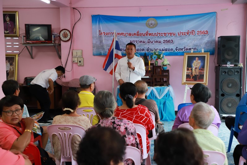 https://www.nakhonmaesotcity.go.th/frontend/images/grouppage/news_photo/14699.JPG?2110