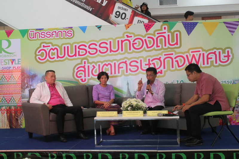 https://www.nakhonmaesotcity.go.th/frontend/images/grouppage/news_photo/14897.jpg?1026