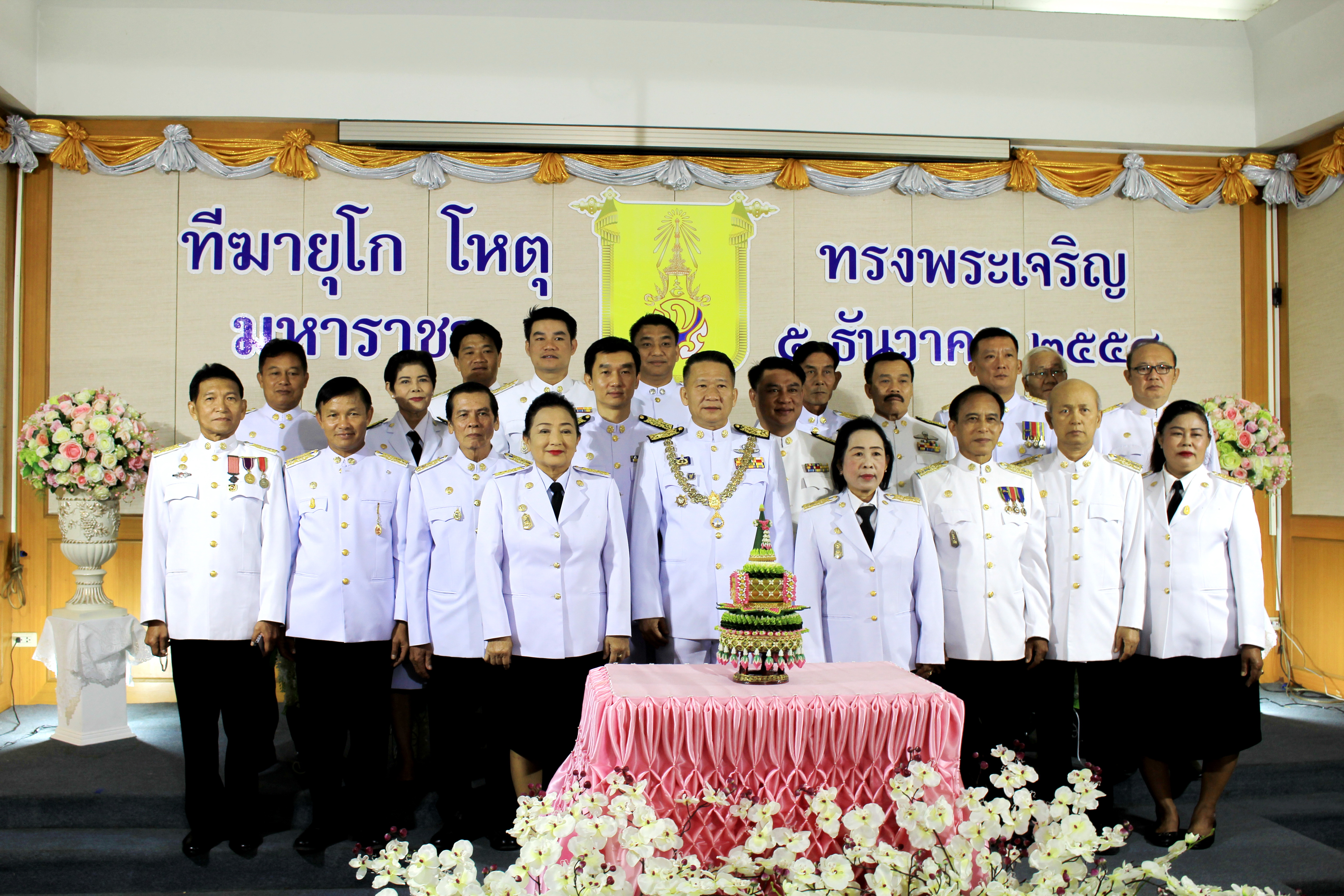 https://www.nakhonmaesotcity.go.th/frontend/images/grouppage/news_photo/14956.JPG?1459