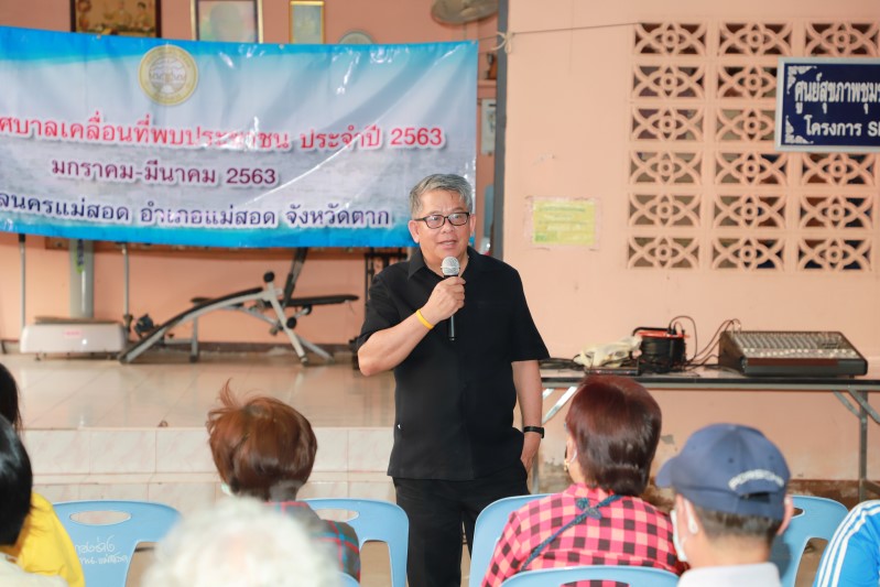https://www.nakhonmaesotcity.go.th/frontend/images/grouppage/news_photo/15015.JPG?4404
