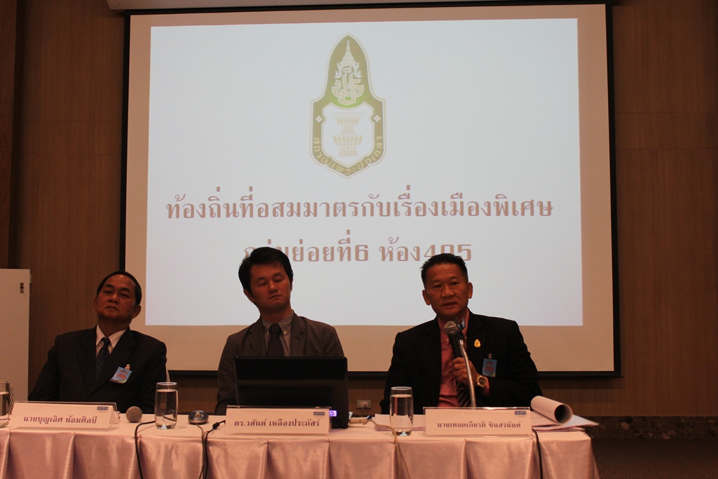 https://www.nakhonmaesotcity.go.th/frontend/images/grouppage/news_photo/15024.JPG?3832