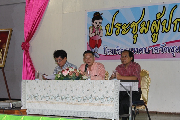 https://www.nakhonmaesotcity.go.th/frontend/images/grouppage/news_photo/15132.JPG?3832