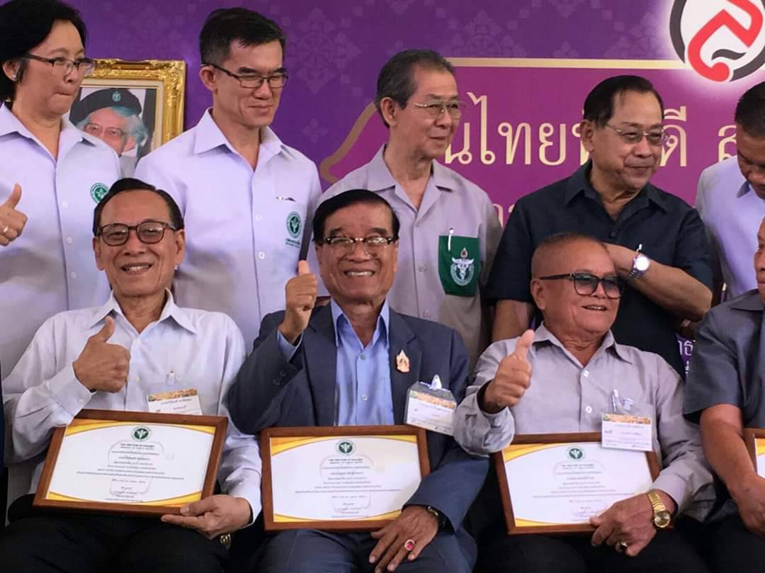 https://www.nakhonmaesotcity.go.th/frontend/images/grouppage/news_photo/15155.jpg?4032