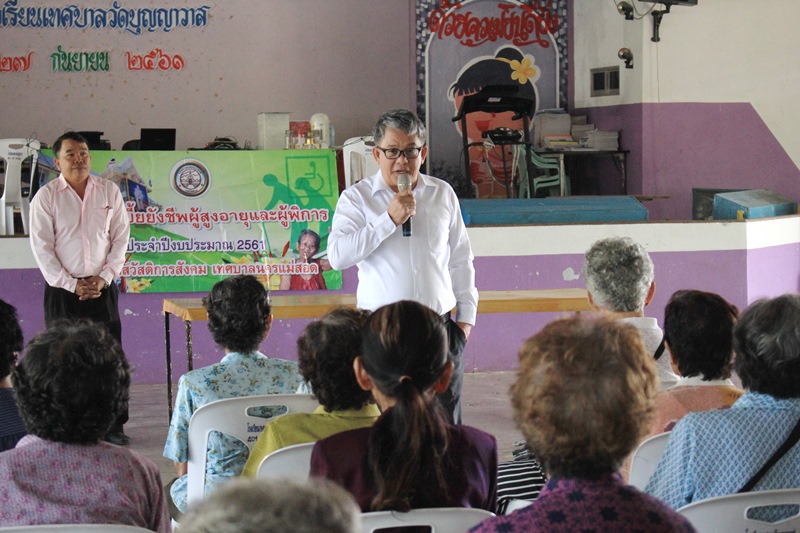 https://www.nakhonmaesotcity.go.th/frontend/images/grouppage/news_photo/15264.JPG?5023