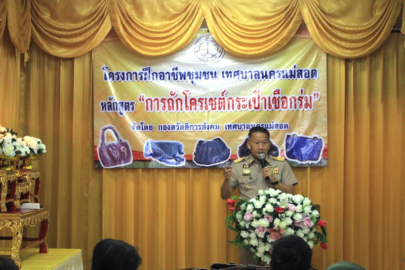https://www.nakhonmaesotcity.go.th/frontend/images/grouppage/news_photo/15330.jpg?1026
