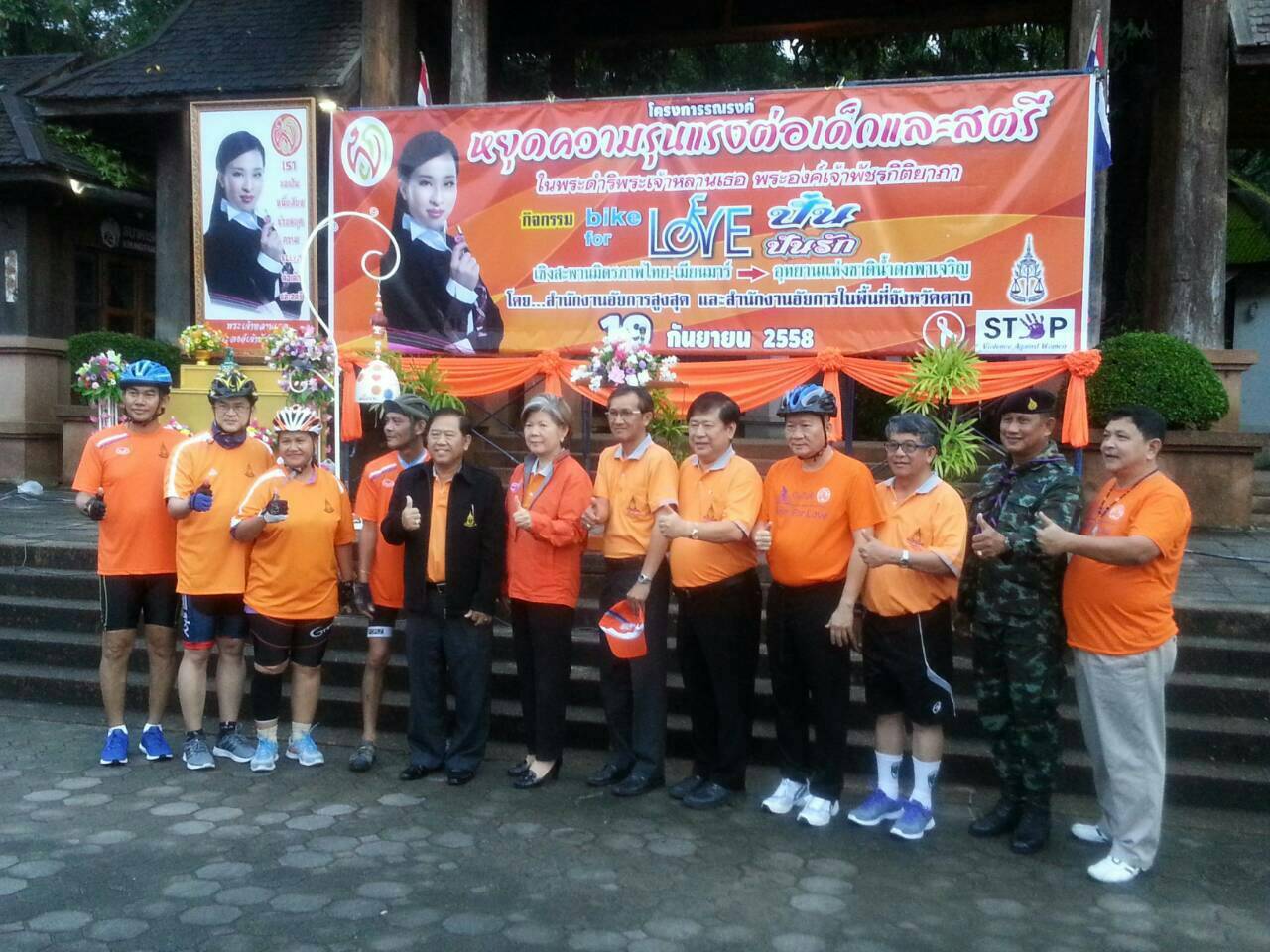 https://www.nakhonmaesotcity.go.th/frontend/images/grouppage/news_photo/15347.jpg?1359