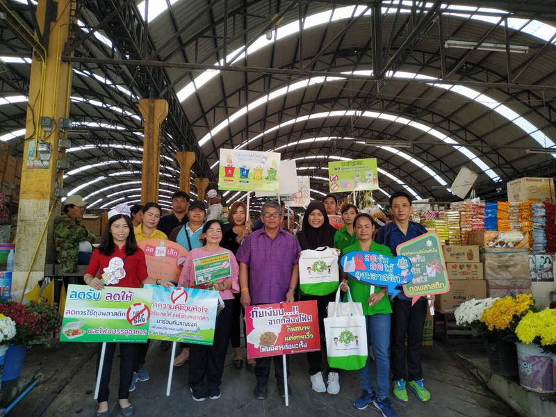 https://www.nakhonmaesotcity.go.th/frontend/images/grouppage/news_photo/15389.jpg?2056