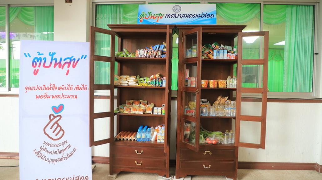 https://www.nakhonmaesotcity.go.th/frontend/images/grouppage/news_photo/15998.jfif?4719