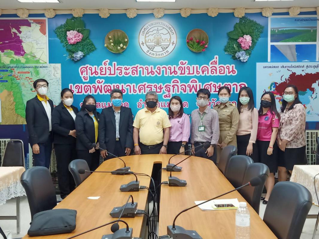 https://www.nakhonmaesotcity.go.th/frontend/images/grouppage/news_photo/16142.jpg?4758