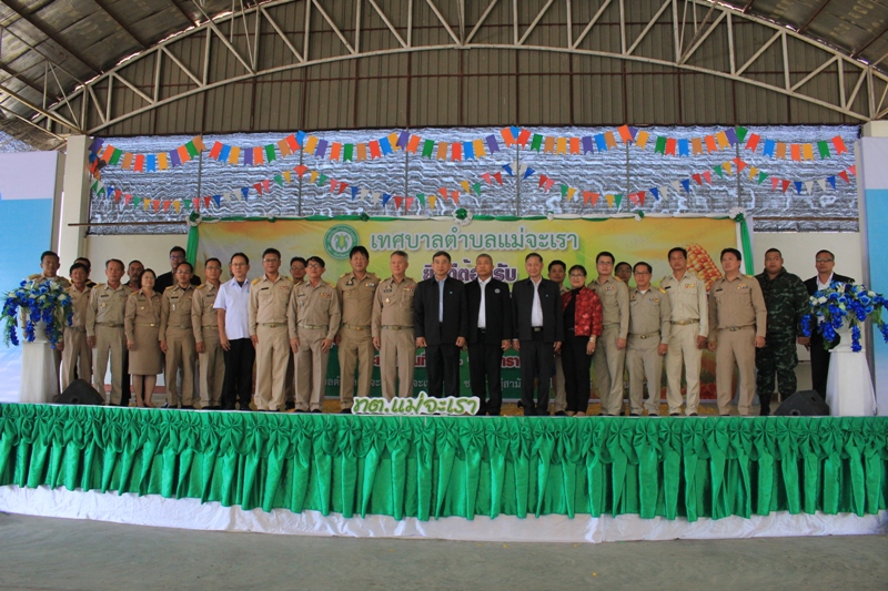 https://www.nakhonmaesotcity.go.th/frontend/images/grouppage/news_photo/1615.JPG?2501