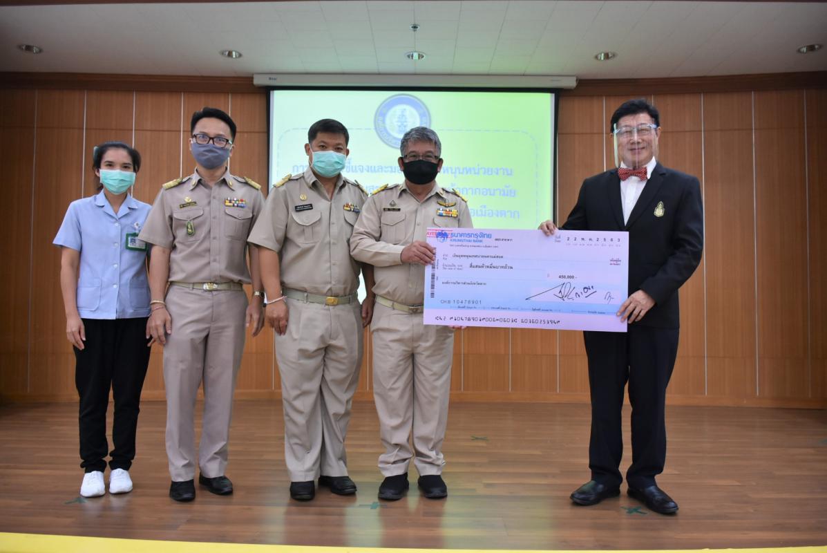 https://www.nakhonmaesotcity.go.th/frontend/images/grouppage/news_photo/16182.jpg?0616