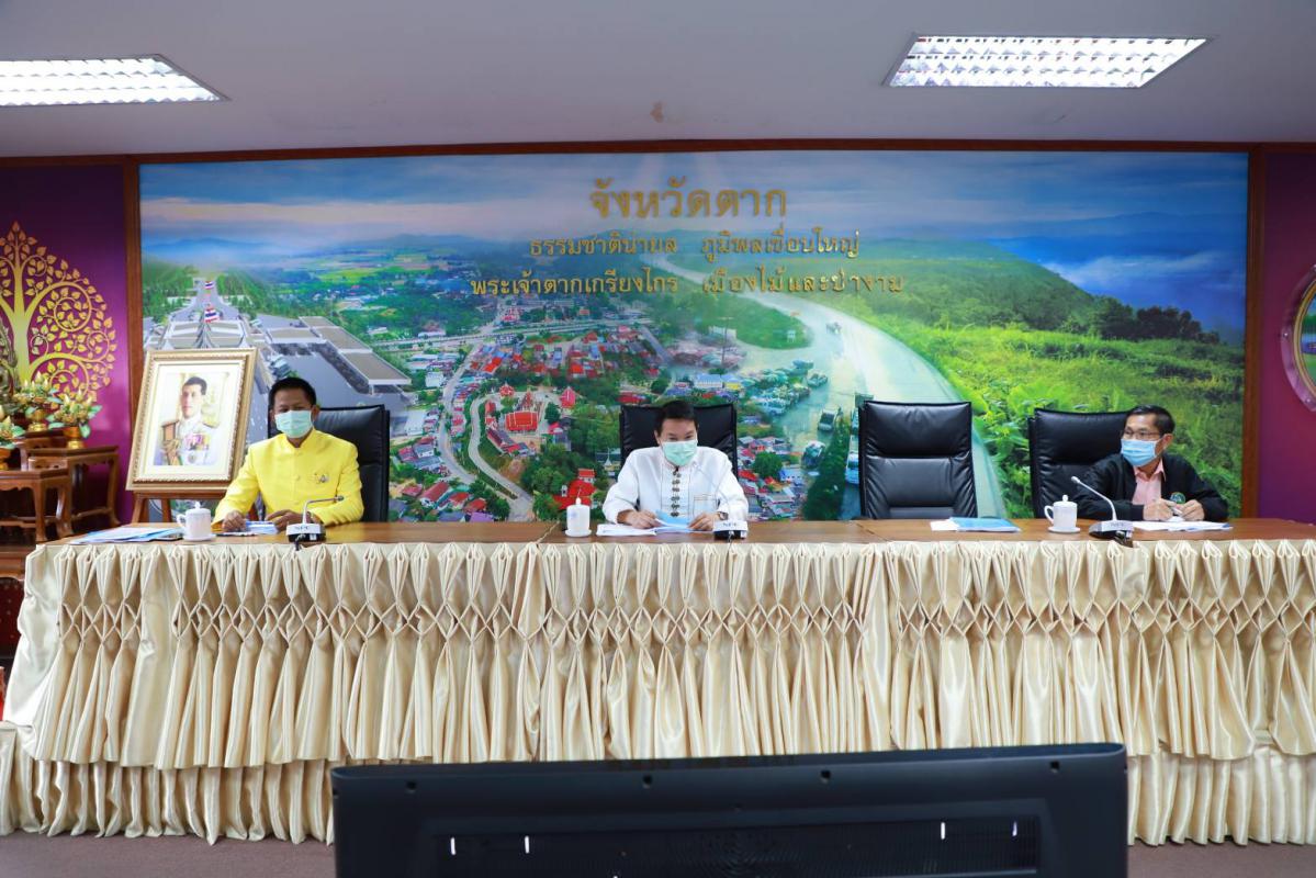 https://www.nakhonmaesotcity.go.th/frontend/images/grouppage/news_photo/16235.jpg?0616