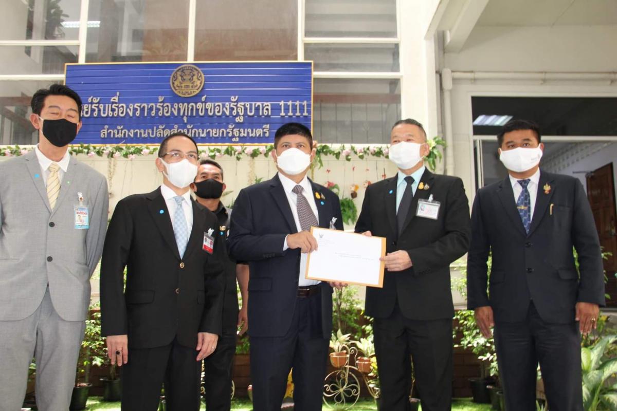https://www.nakhonmaesotcity.go.th/frontend/images/grouppage/news_photo/16343.jpg?5701