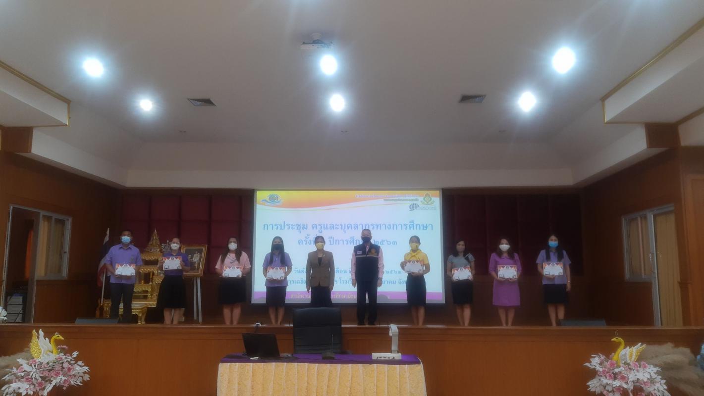 https://www.nakhonmaesotcity.go.th/frontend/images/grouppage/news_photo/16388.jpg?5701