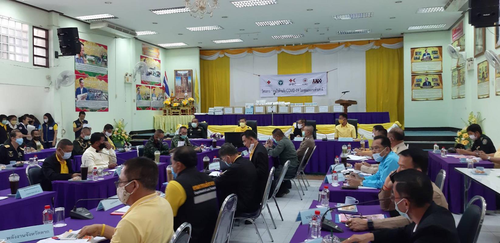 https://www.nakhonmaesotcity.go.th/frontend/images/grouppage/news_photo/16474.jpg?1045