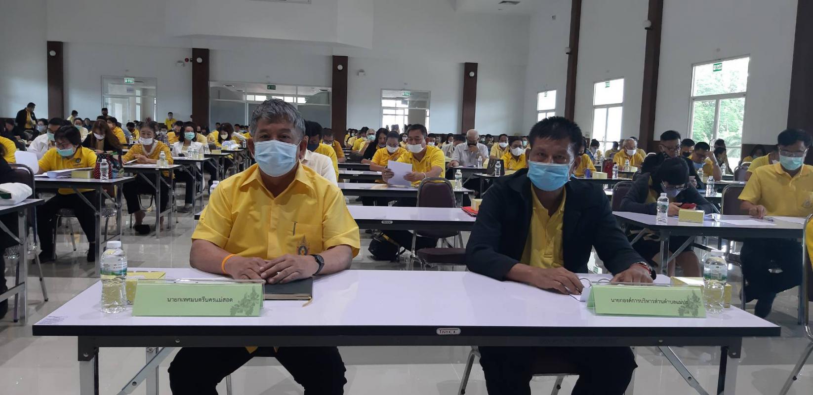 https://www.nakhonmaesotcity.go.th/frontend/images/grouppage/news_photo/16573.jpg?1045