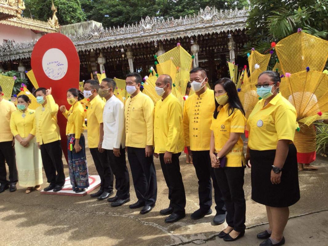 https://www.nakhonmaesotcity.go.th/frontend/images/grouppage/news_photo/16611.jpg?1045