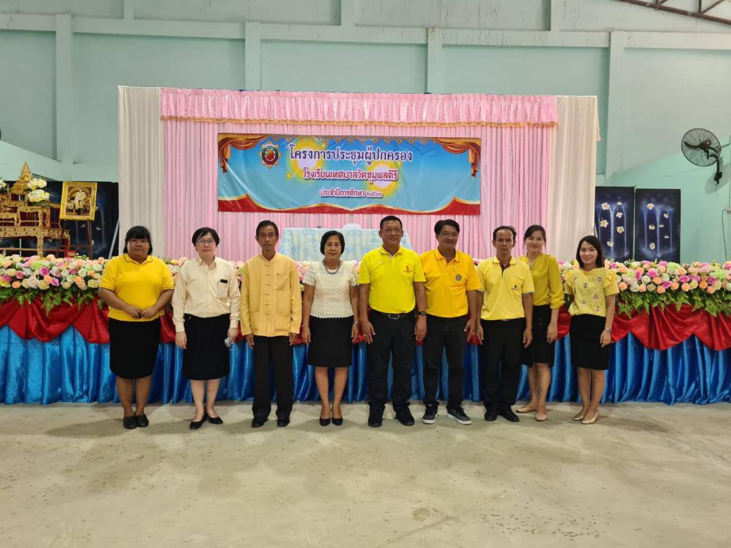 https://www.nakhonmaesotcity.go.th/frontend/images/grouppage/news_photo/16717.jpg?4731