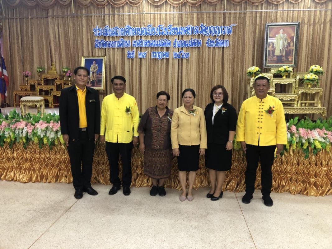 https://www.nakhonmaesotcity.go.th/frontend/images/grouppage/news_photo/16823.jpg?2141