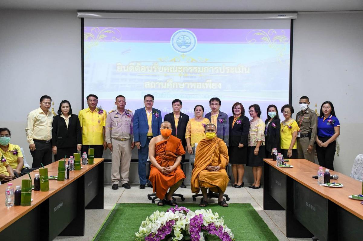 https://www.nakhonmaesotcity.go.th/frontend/images/grouppage/news_photo/16842.jpg?2141