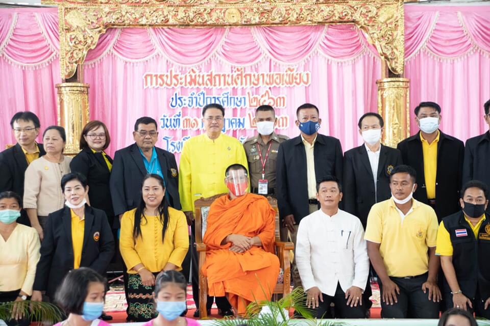 https://www.nakhonmaesotcity.go.th/frontend/images/grouppage/news_photo/16925.jpg?2141