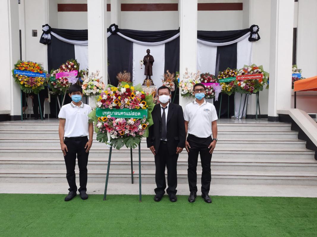 https://www.nakhonmaesotcity.go.th/frontend/images/grouppage/news_photo/17051.jpg?2139