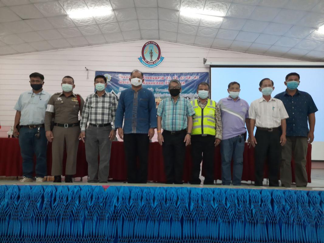 https://www.nakhonmaesotcity.go.th/frontend/images/grouppage/news_photo/17075.jpg?2139