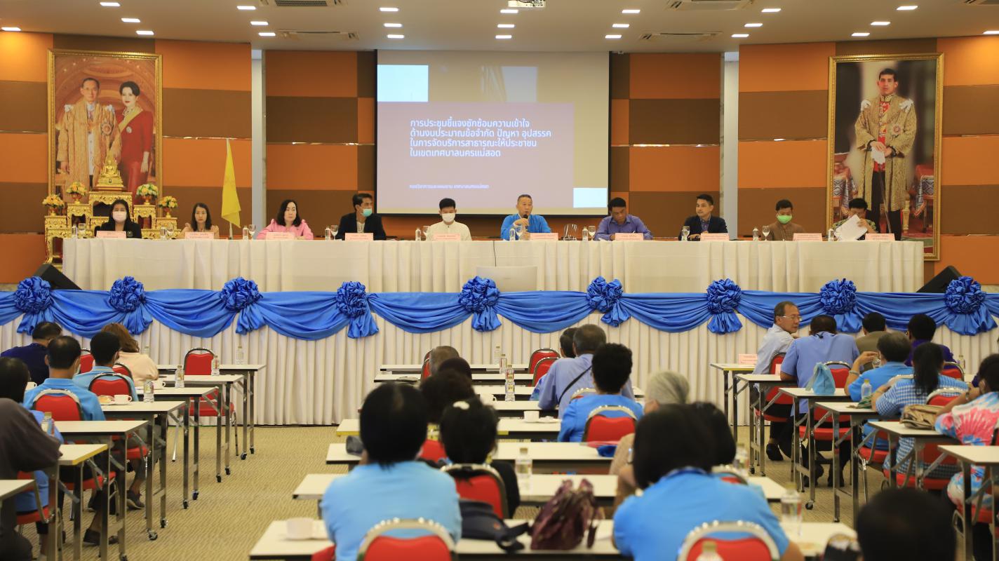 https://www.nakhonmaesotcity.go.th/frontend/images/grouppage/news_photo/17139.JPG?5636