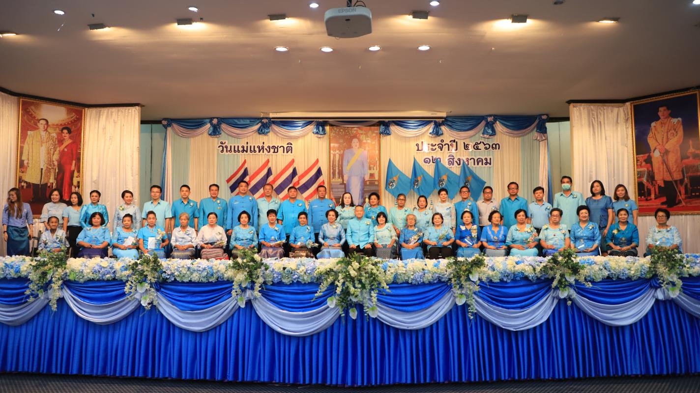 https://www.nakhonmaesotcity.go.th/frontend/images/grouppage/news_photo/17192.JPG?5636