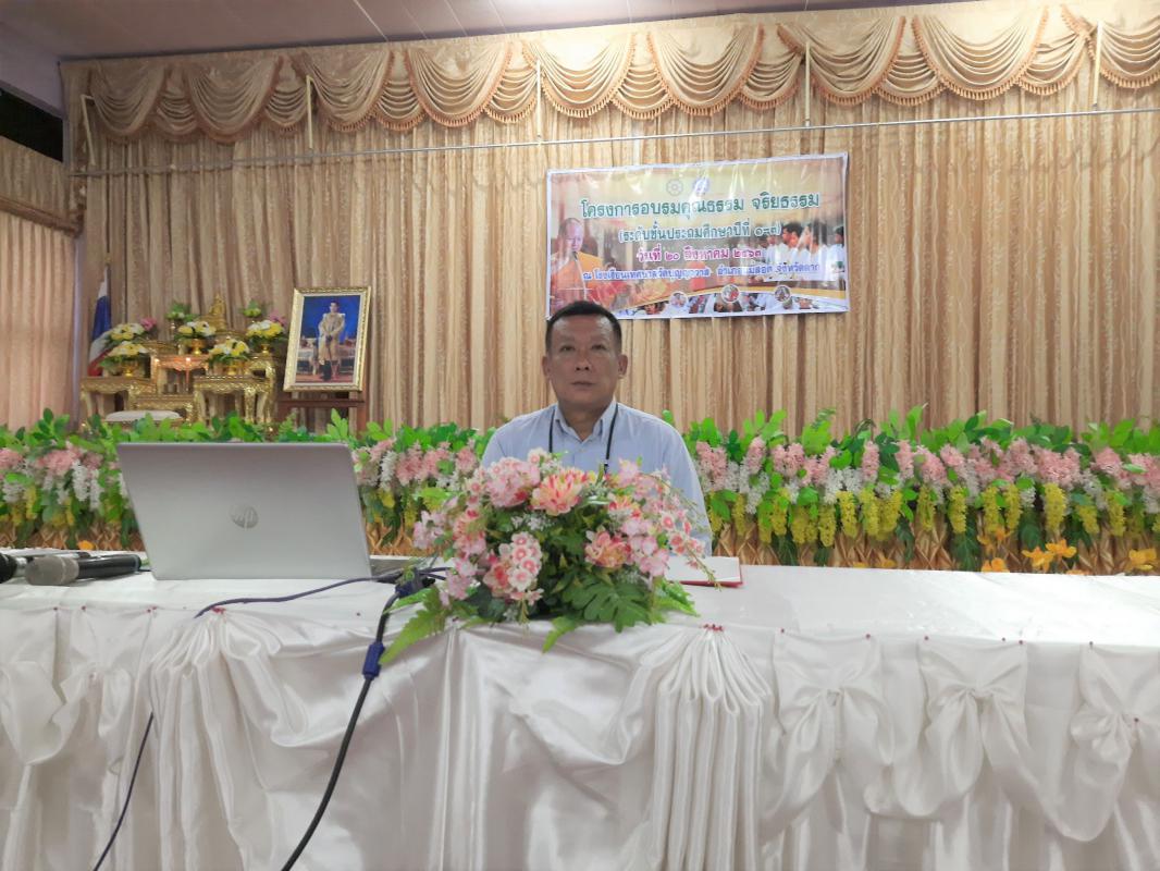 https://www.nakhonmaesotcity.go.th/frontend/images/grouppage/news_photo/17313.jpg?2736