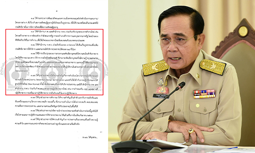ลดจำนวนขรก บิ๊กตู่ สั่งผุดระบบราชการใหม่-งบบุคลากรรัฐปี 64 แตะ 1.1 ล้านล้าน