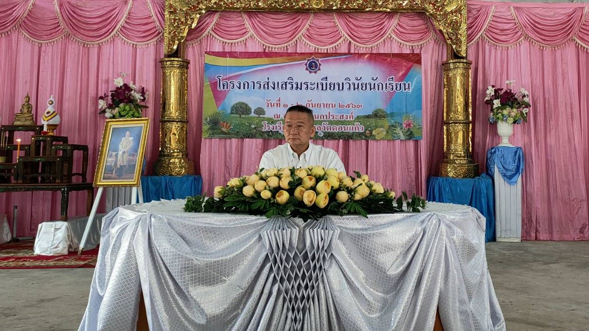 https://www.nakhonmaesotcity.go.th/frontend/images/grouppage/news_photo/17504.jpg?5912