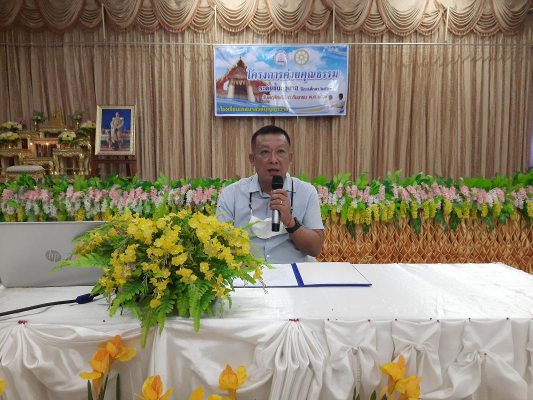 https://www.nakhonmaesotcity.go.th/frontend/images/grouppage/news_photo/17643.jpg?2734