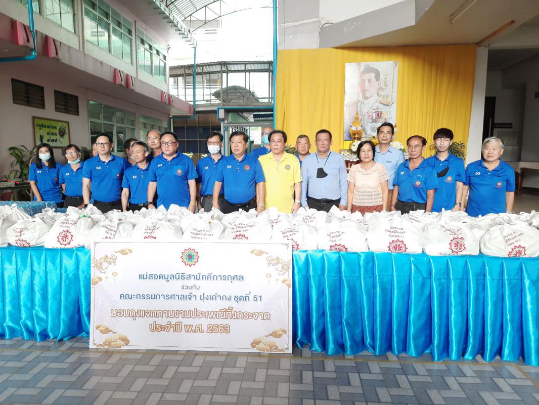 https://www.nakhonmaesotcity.go.th/frontend/images/grouppage/news_photo/17701.jpg?4810