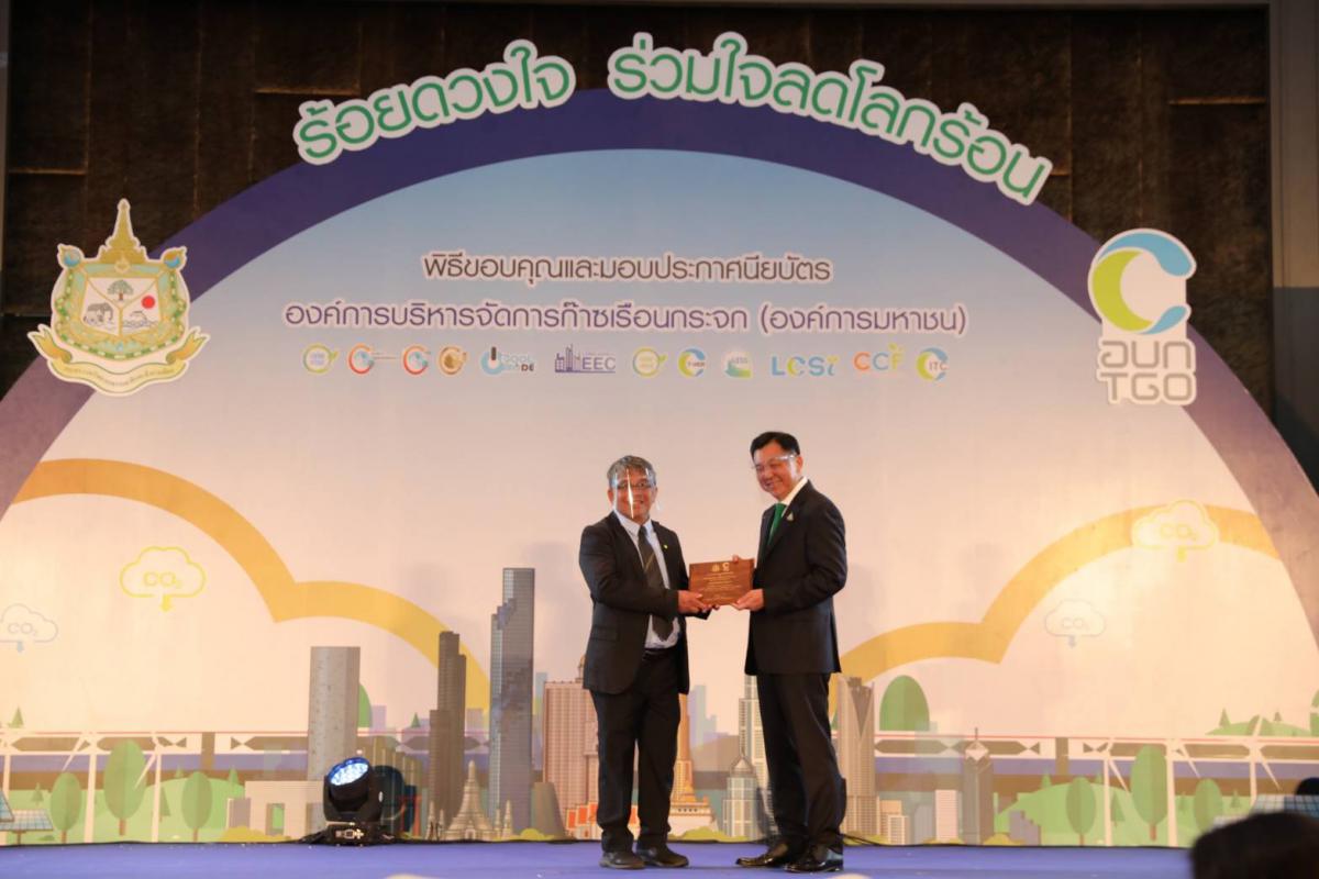 https://www.nakhonmaesotcity.go.th/frontend/images/grouppage/news_photo/18025.jpg?4810