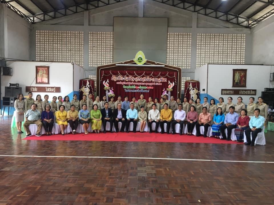 https://www.nakhonmaesotcity.go.th/frontend/images/grouppage/news_photo/18194.jpg?2306