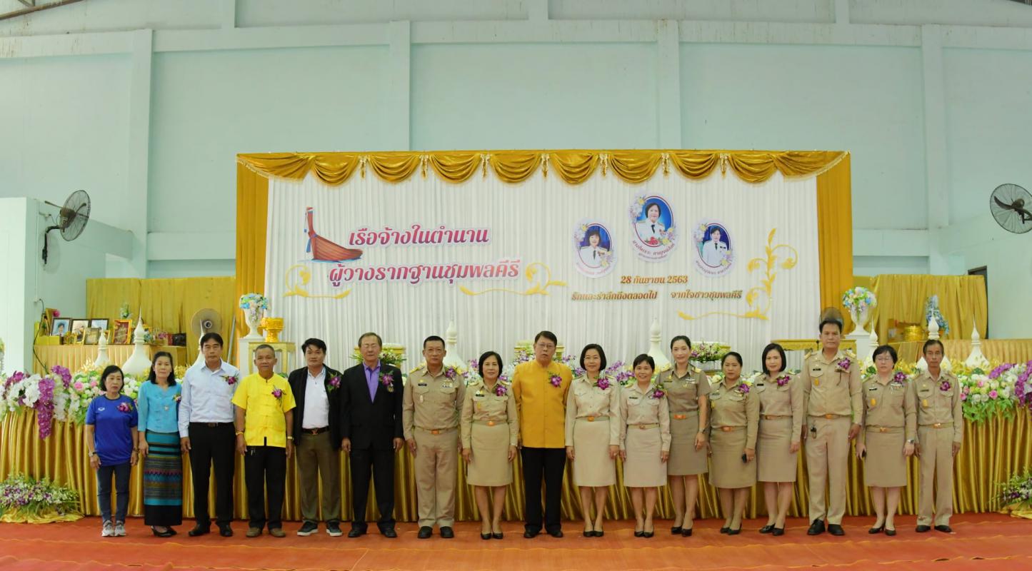 https://www.nakhonmaesotcity.go.th/frontend/images/grouppage/news_photo/18255.jpg?2306
