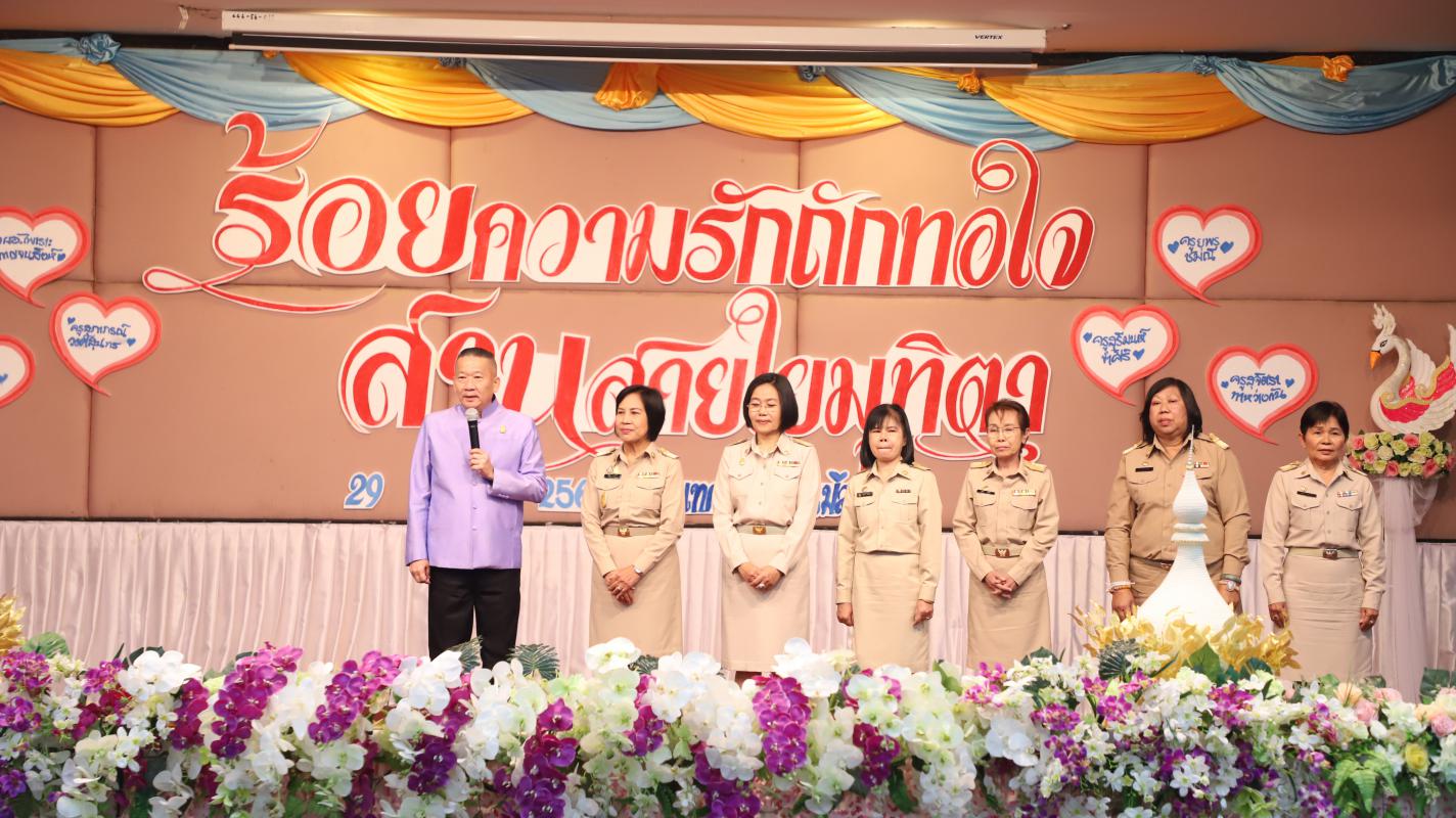https://www.nakhonmaesotcity.go.th/frontend/images/grouppage/news_photo/18284.JPG?5443