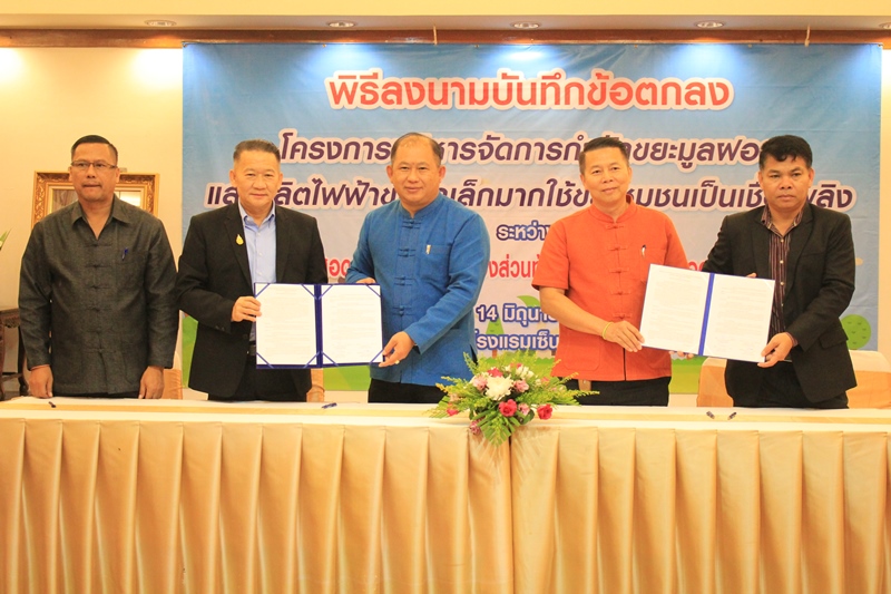 https://www.nakhonmaesotcity.go.th/frontend/images/grouppage/news_photo/1833.JPG?3129