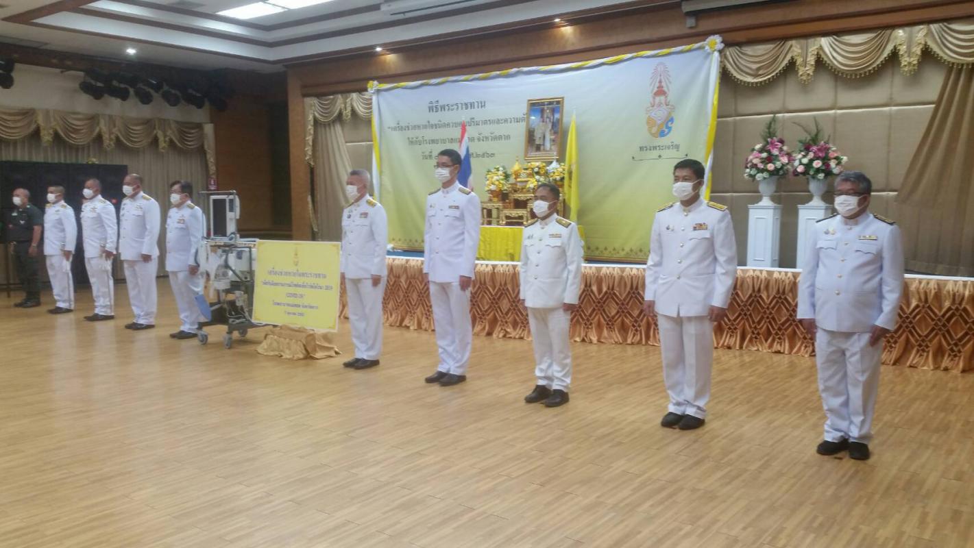 https://www.nakhonmaesotcity.go.th/frontend/images/grouppage/news_photo/18456.jpg?2832