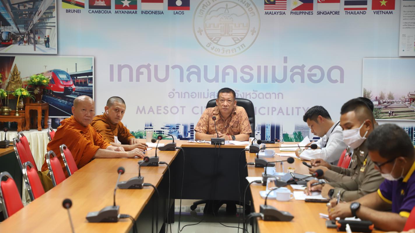 https://www.nakhonmaesotcity.go.th/frontend/images/grouppage/news_photo/18482.JPG?2832