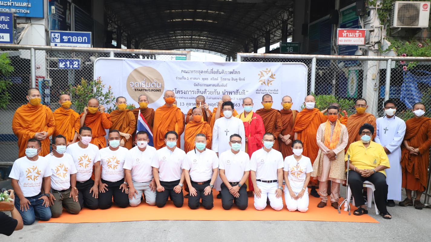 https://www.nakhonmaesotcity.go.th/frontend/images/grouppage/news_photo/18553.JPG?5443