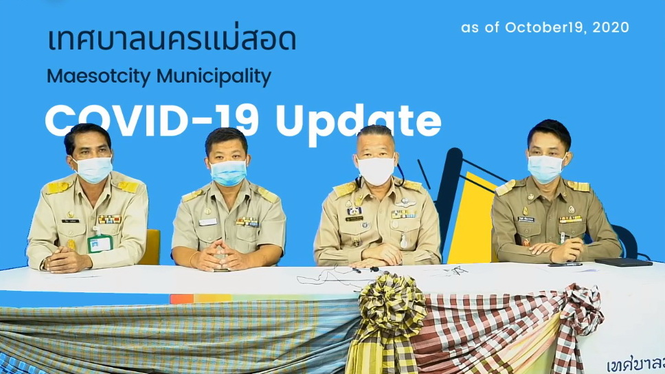 https://www.nakhonmaesotcity.go.th/frontend/images/grouppage/news_photo/18658.jpg?5443
