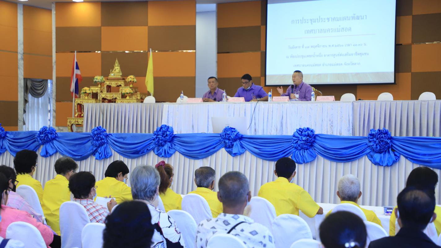 https://www.nakhonmaesotcity.go.th/frontend/images/grouppage/news_photo/18926.JPG?5443