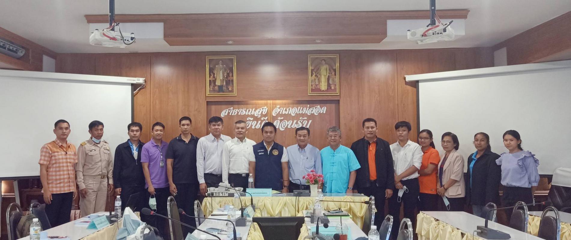 https://www.nakhonmaesotcity.go.th/frontend/images/grouppage/news_photo/19135.jpg?0338