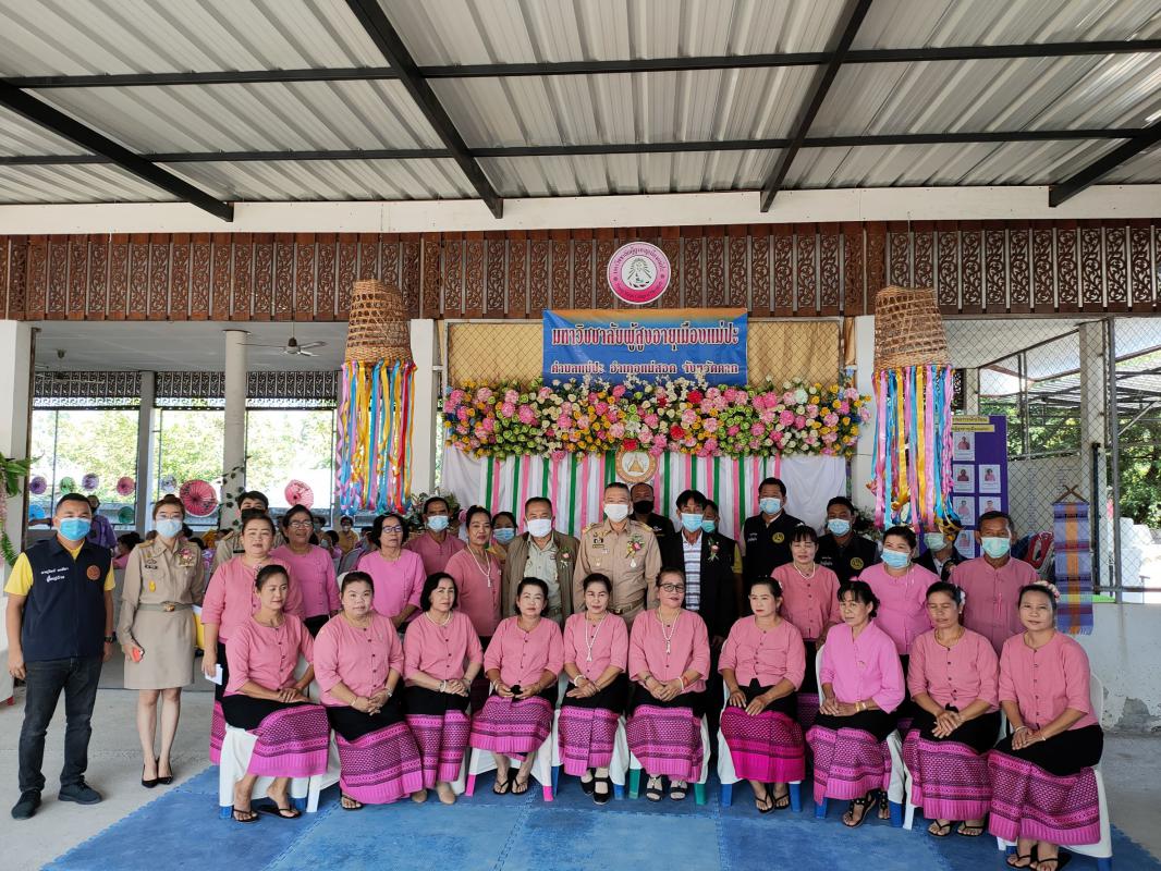 https://www.nakhonmaesotcity.go.th/frontend/images/grouppage/news_photo/19206.jpg?3912