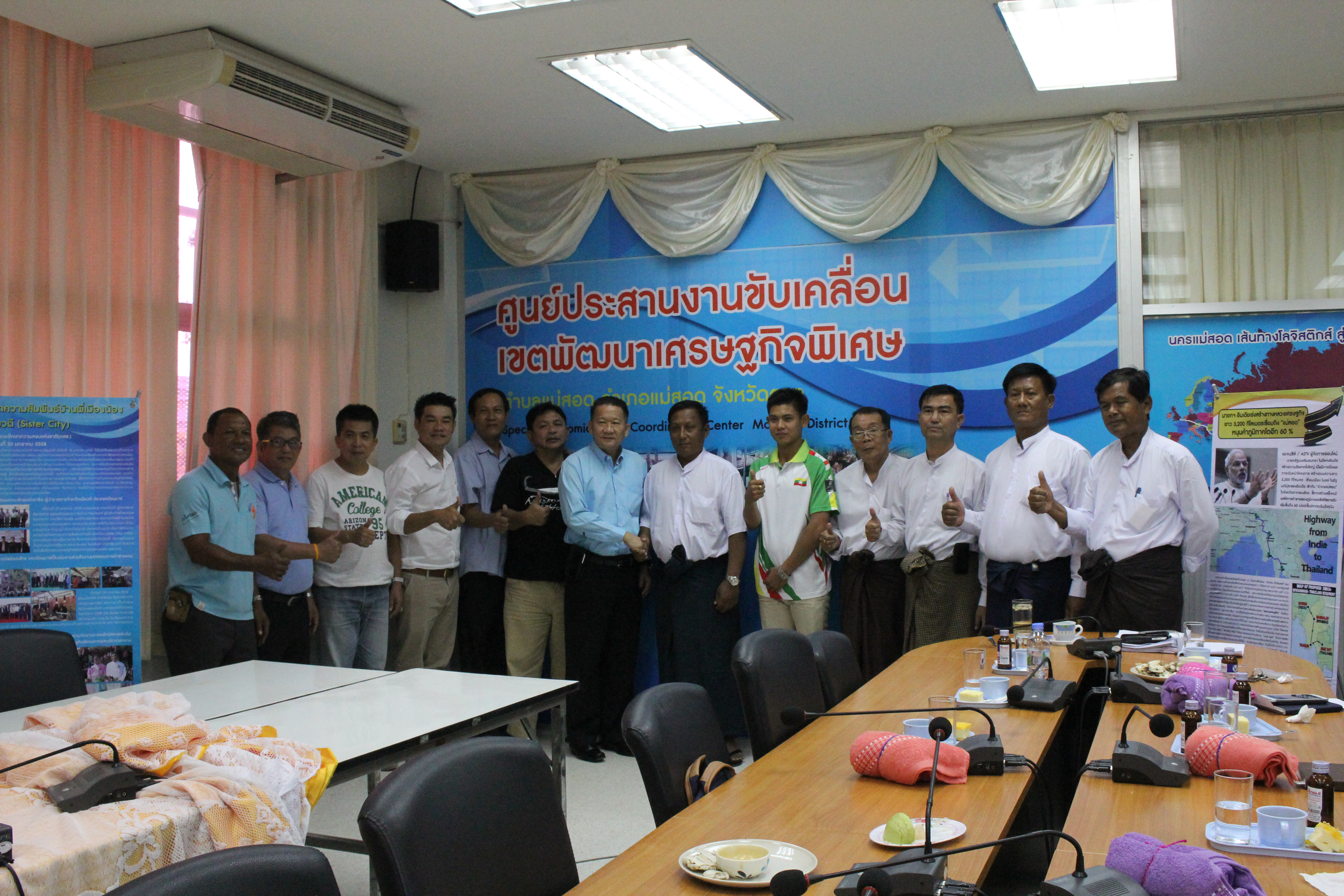 https://www.nakhonmaesotcity.go.th/frontend/images/grouppage/news_photo/193.JPG?1350