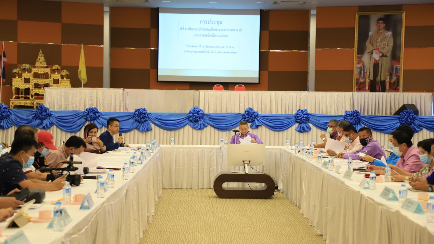 https://www.nakhonmaesotcity.go.th/frontend/images/grouppage/news_photo/19312.JPG?3912