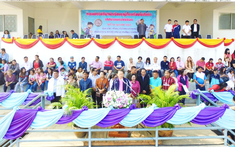 https://www.nakhonmaesotcity.go.th/frontend/images/grouppage/news_photo/1938.JPG?4431
