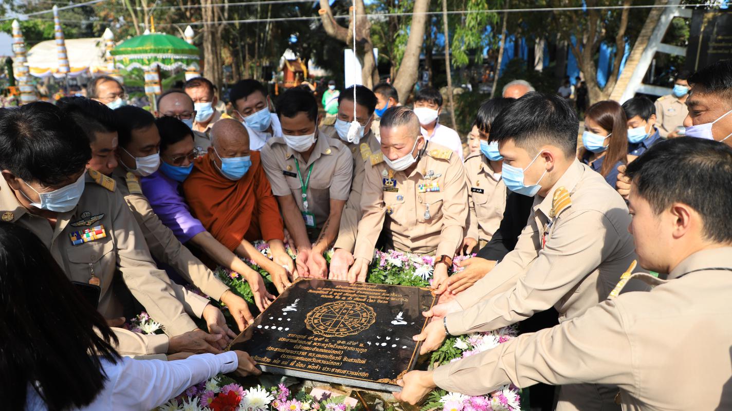 https://www.nakhonmaesotcity.go.th/frontend/images/grouppage/news_photo/19433.JPG?3912